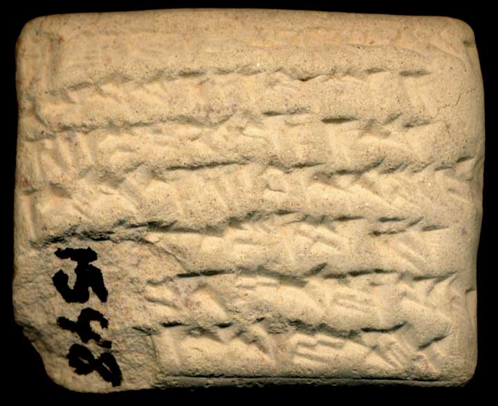 Thumbnail of Neo-Babylonian Cuneiform Tablet (1913.14.1548)