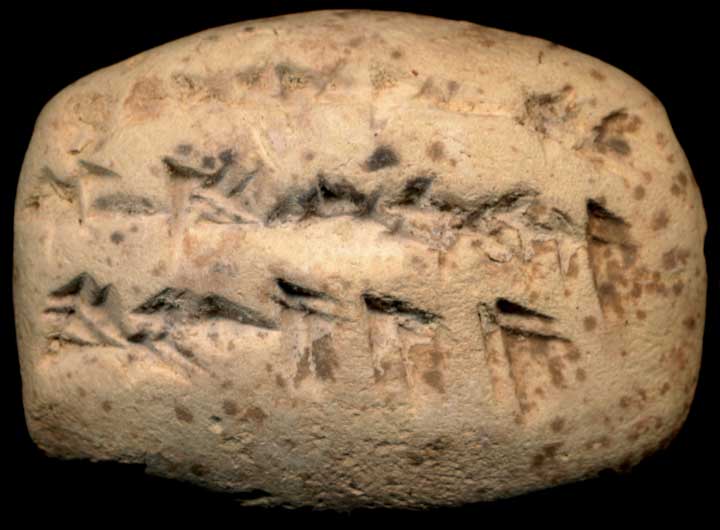 Thumbnail of Neo-Babylonian Cuneiform Tablet (1913.14.1570)