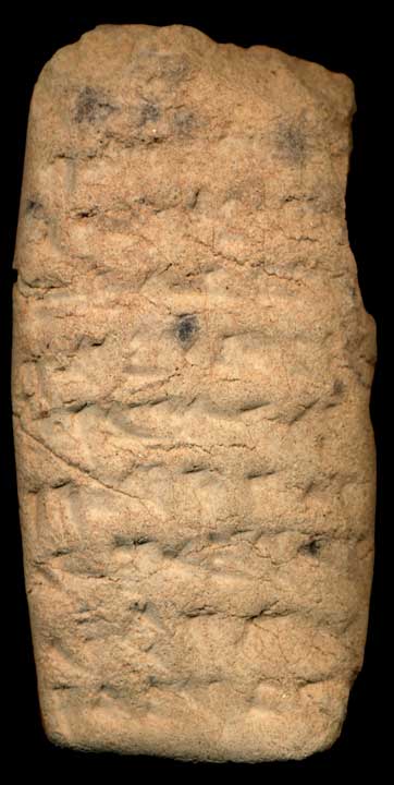 Thumbnail of Neo-Babylonian Cuneiform Tablet (1913.14.1581)