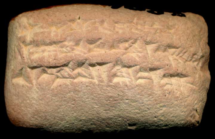 Thumbnail of Neo-Babylonian Cuneiform Tablet (1913.14.1585)