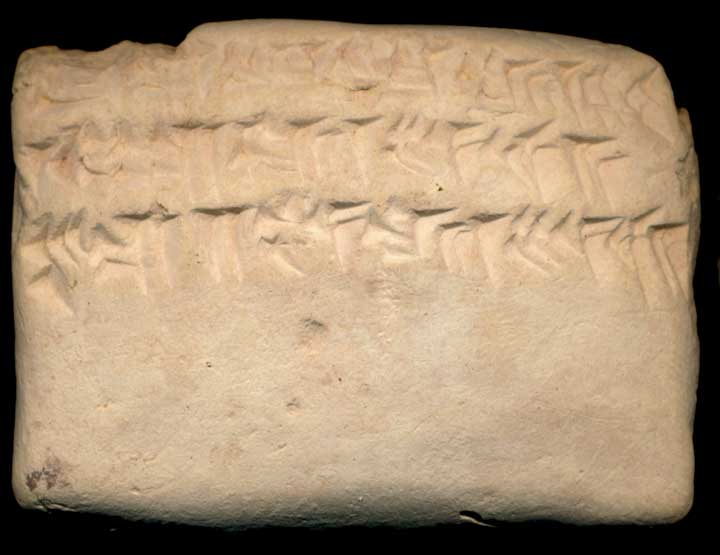 Thumbnail of Neo-Babylonian Cuneiform Tablet (1913.14.1590)