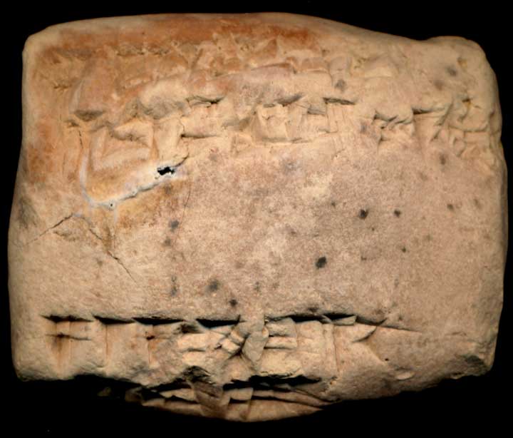 Thumbnail of Neo-Babylonian Cuneiform Tablet (1913.14.1598)