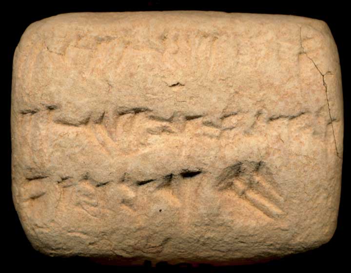 Thumbnail of Neo-Babylonian Cuneiform Tablet (1913.14.1603)