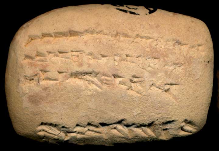 Thumbnail of Neo-Babylonian Cuneiform Tablet (1913.14.1609)