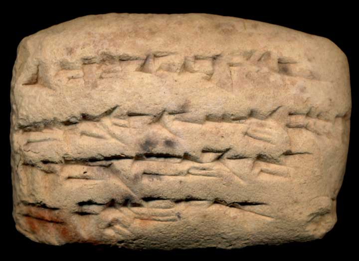 Thumbnail of Neo-Babylonian Cuneiform Tablet (1913.14.1646)