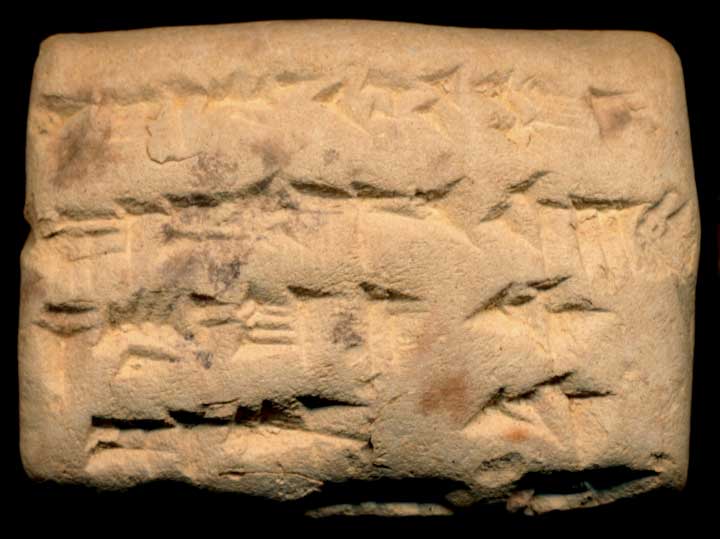 Thumbnail of Neo-Babylonian Cuneiform Tablet (1913.14.1681)