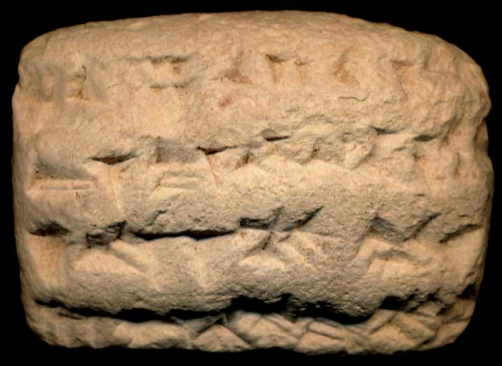 Thumbnail of Neo-Babylonian Cuneiform Tablet (1913.14.1685)
