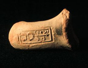 Thumbnail of Wine Jar Fragment: Handle (1922.01.0042)