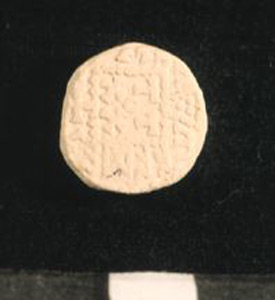 Thumbnail of Plaster Cast of Anglo-Saxon Coin Impression: Reverse (1969.21.0013B)