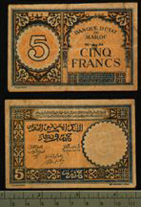 Thumbnail of Bank Note: Morocco, 5 Francs (1992.23.1501)