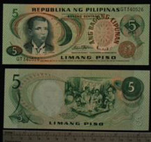 Thumbnail of Republic of the Philippines Bank Note: 5 Pisos (1992.23.1648)