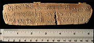 Thumbnail of Plaster Cast of a Minoan Linear B Tablet (1913.02.0009)