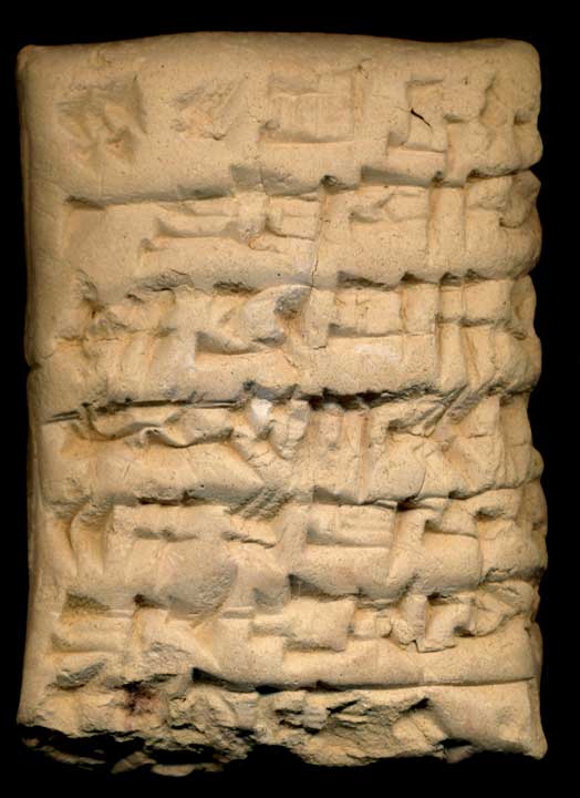 Thumbnail of Cuneiform Tablet (1913.14.0334)
