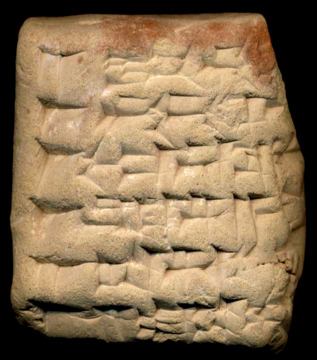Thumbnail of Cuneiform Tablet (1913.14.0338)