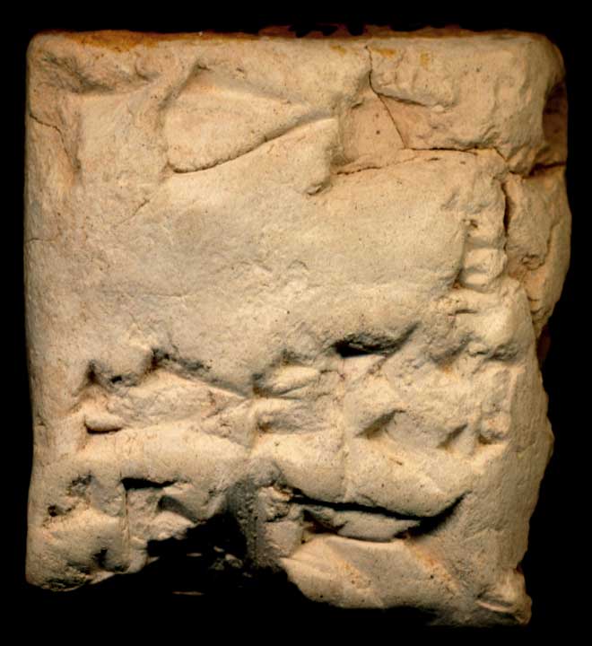 Thumbnail of Cuneiform Tablet (1913.14.0341)