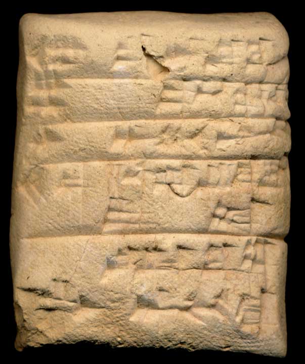 Thumbnail of Cuneiform Tablet (1913.14.0346)