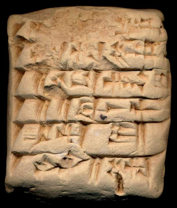 Thumbnail of Cuneiform Tablet (1913.14.0347)