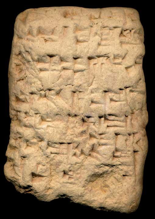 Thumbnail of Cuneiform Tablet (1913.14.0349)