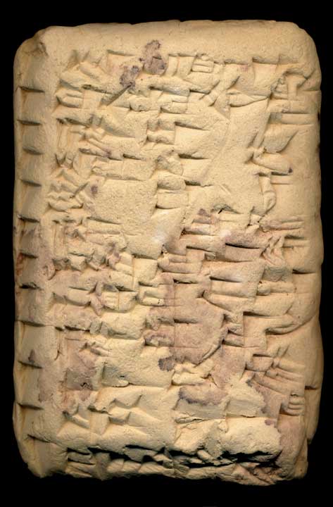 Thumbnail of Cuneiform Tablet (1913.14.0353)