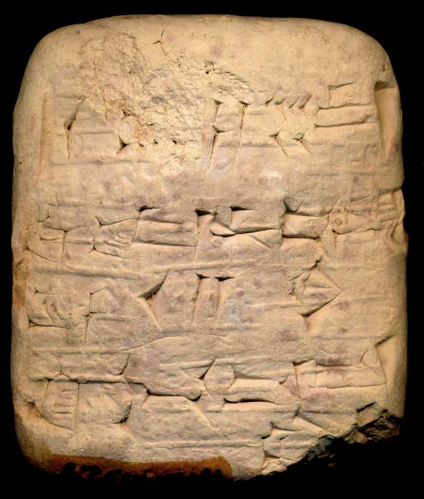 Thumbnail of Cuneiform Tablet (1913.14.1323)