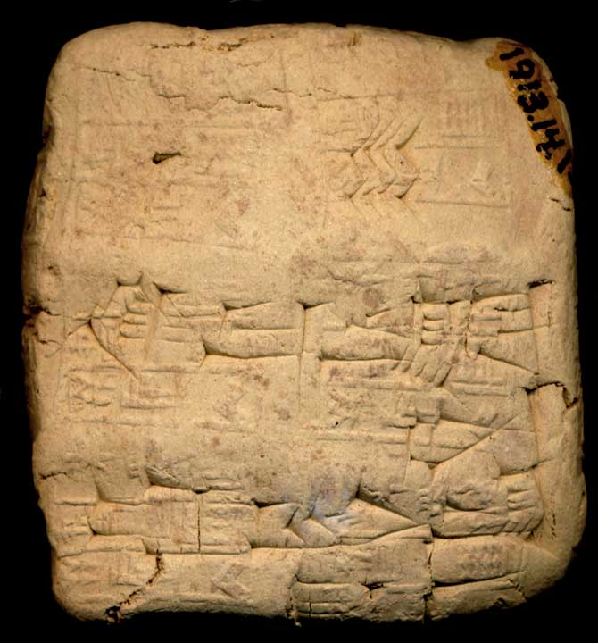 Thumbnail of Cuneiform Tablet (1913.14.1324)