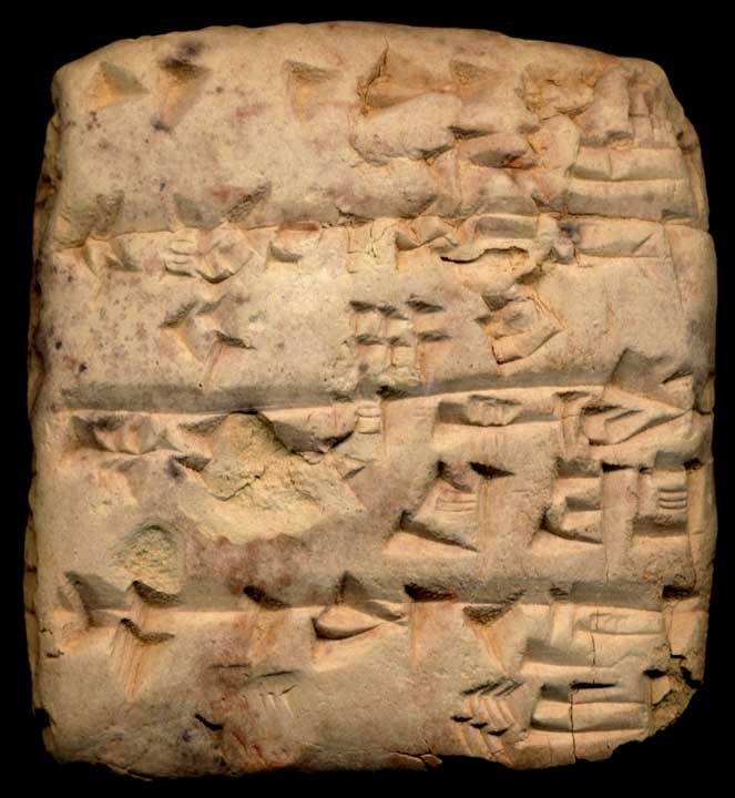 Thumbnail of Cuneiform Tablet (1913.14.1326)