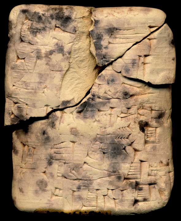 Thumbnail of Cuneiform Tablet (1913.14.1327)