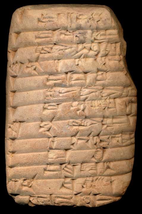 Thumbnail of Cuneiform Tablet (1913.14.1331)