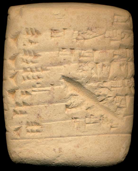 Thumbnail of Cuneiform Tablet (1913.14.1332)