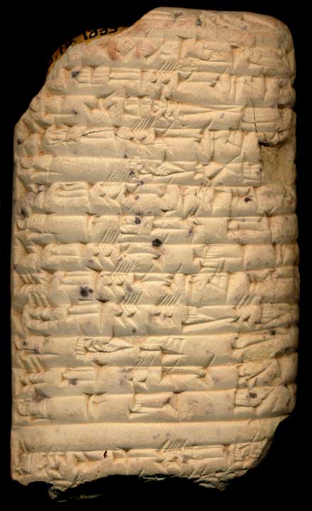Thumbnail of Cuneiform Tablet (1913.14.1333)