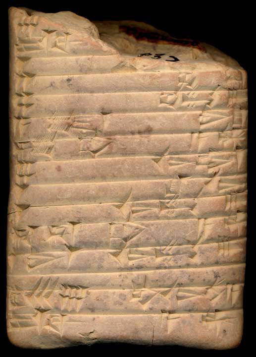 Thumbnail of Cuneiform Tablet (1913.14.1338)