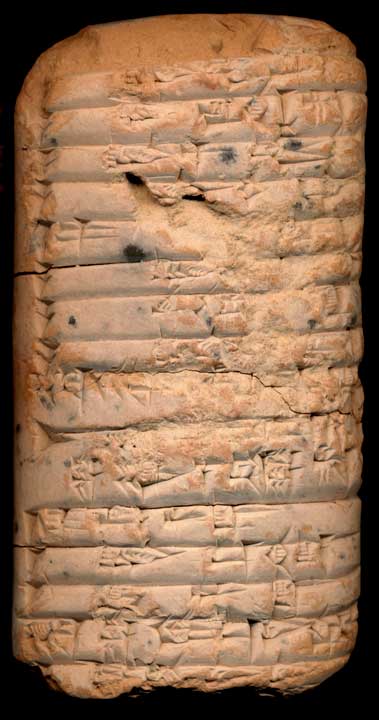 Thumbnail of Cuneiform Tablet (1913.14.1339)