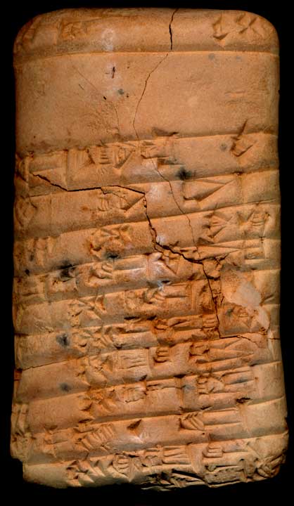 Thumbnail of Cuneiform Tablet (1913.14.1341)