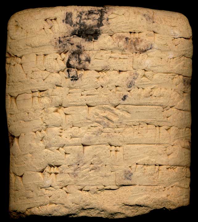 Thumbnail of Ur III Cuneiform Tablet (1913.14.1346)