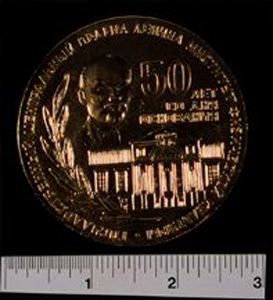 Thumbnail of Russian Commemorative Medallion (1977.01.0130)