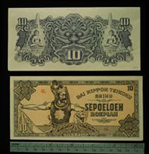 Thumbnail of Bank Note: Republic of Indonesia, 10 Roepiah (10 Gulden) (1992.23.1547)