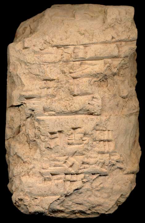Thumbnail of Old Babylonian Clay Cuneiform Tablet of King Sin-iddinam of Larsa (1913.14.0001)