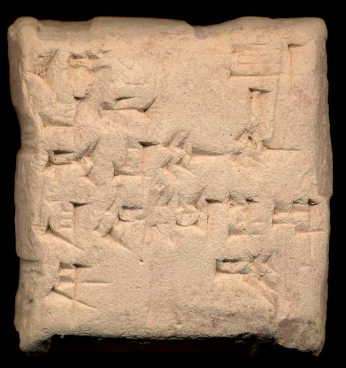 Thumbnail of Old Babylonian Cuneiform Tablet (1913.14.0010)