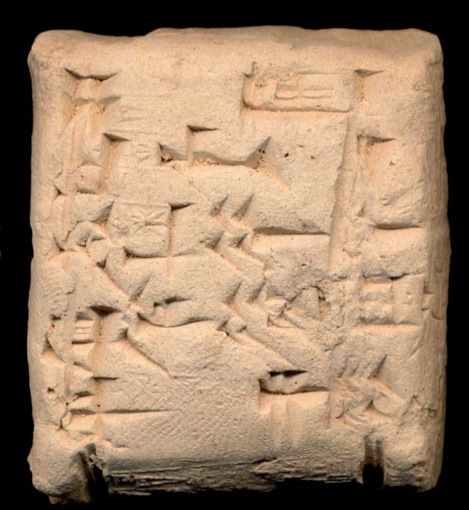 Thumbnail of Cuneiform Tablet (1913.14.0016)