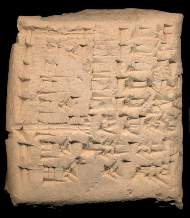 Thumbnail of Cuneiform Tablet (1913.14.0019)