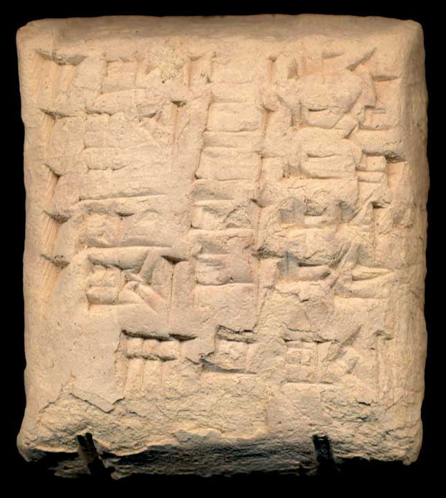 Thumbnail of Cuneiform Tablet (1913.14.0020)