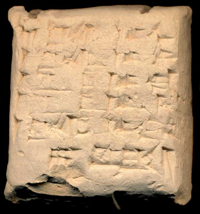 Thumbnail of Cuneiform Tablet (1913.14.0022)