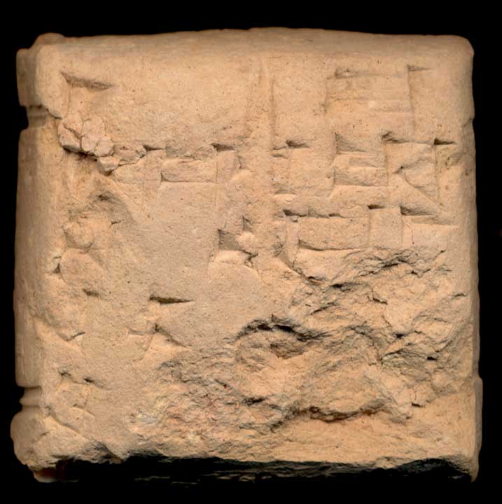 Thumbnail of Cuneiform Tablet (1913.14.0033)
