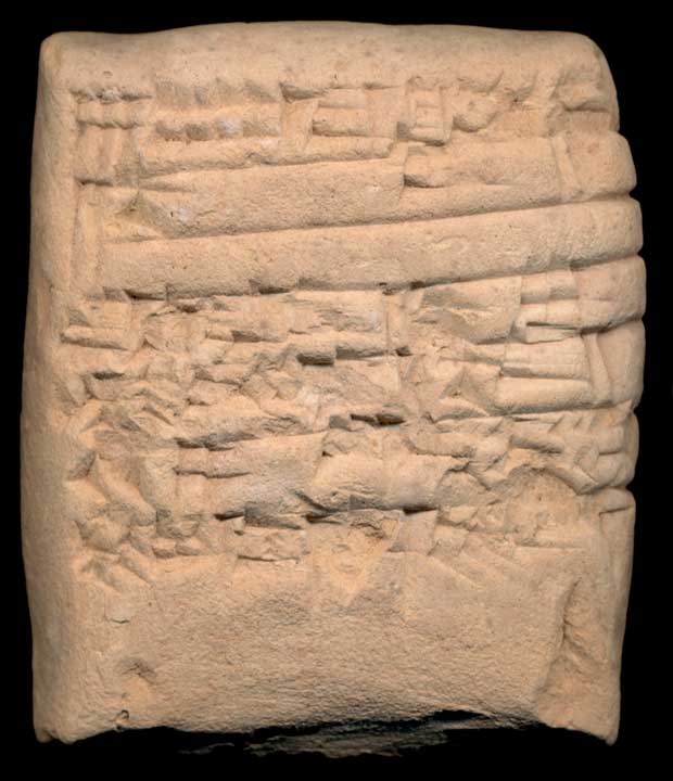 Thumbnail of Cuneiform Tablet (1913.14.0038)