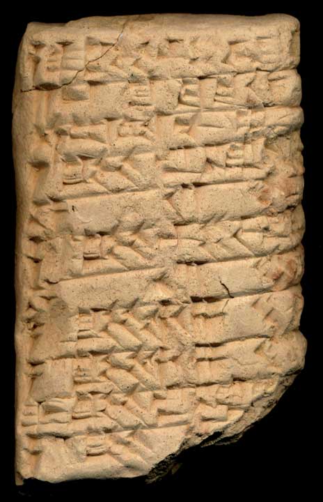 Thumbnail of Cuneiform Tablet (1913.14.0042)