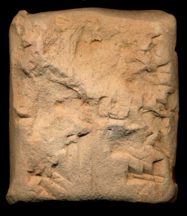 Thumbnail of Cuneiform Tablet (1913.14.0045)