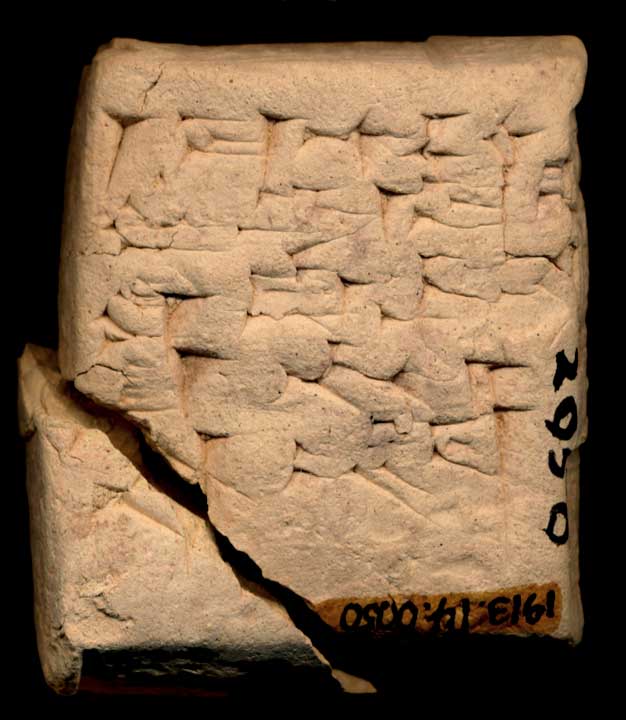Thumbnail of Old Babylonian Cuneiform Tablet (1913.14.0050)