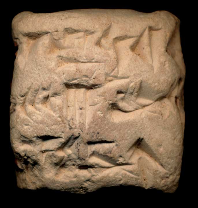 Thumbnail of Old Babylonian Cuneiform Tablet (1913.14.0055)