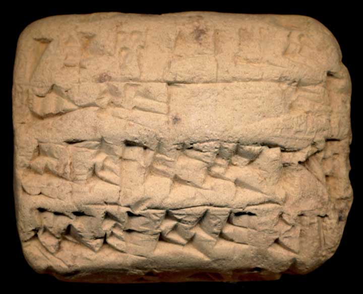 Thumbnail of Cuneiform Tablet (1913.14.0056)