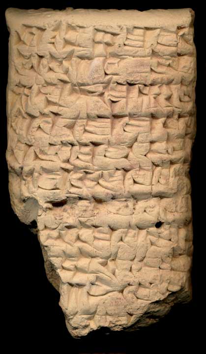 Thumbnail of Cuneiform Tablet (1913.14.0060)